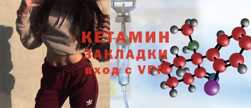 Кетамин ketamine  MEGA ONION  Кушва  где купить наркотик 