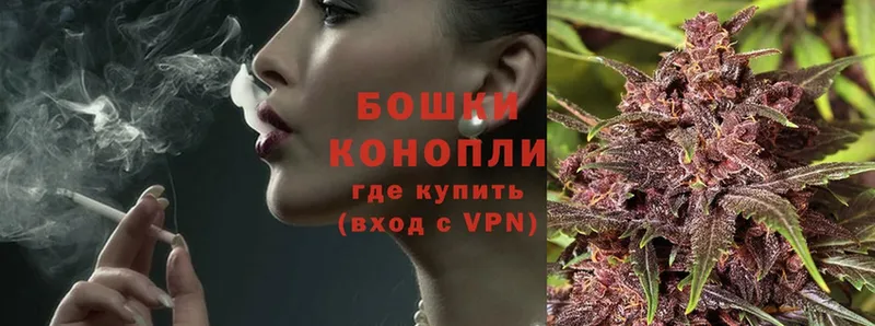 МАРИХУАНА White Widow  МЕГА ССЫЛКА  Кушва 